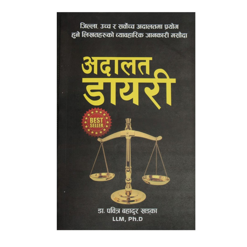 Adalat Diary By Dr. Pavitra Bahadur Khadka Adalat Diary By Dr. Pavitra Bahadur Khadka