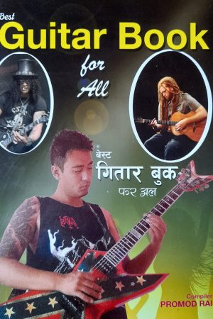 Best Guitar Book For All By Promod Rai