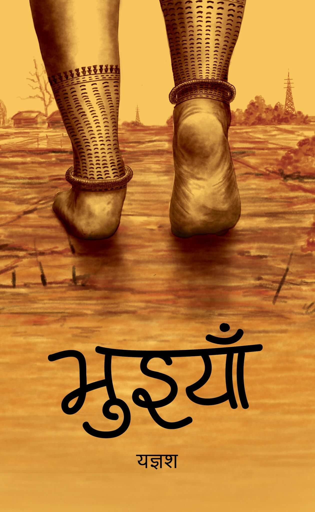 Bhuiyan By Yangesh Bhuiyan By Yangesh