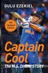 Captain Cool: The M.S. Dhoni Story (6th Updated Edition) By Gulu Ezekiel