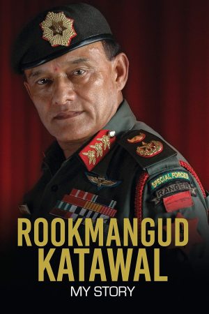 My Story By Rookmangud Katawal