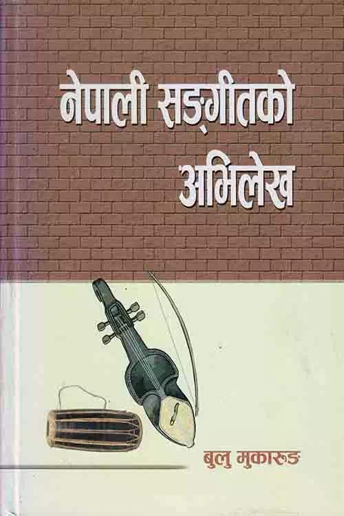 Nepali Sangeet Ko Abhilekh By Bulu Mukarunga Nepali Sangeet Ko Abhilekh By Bulu Mukarunga
