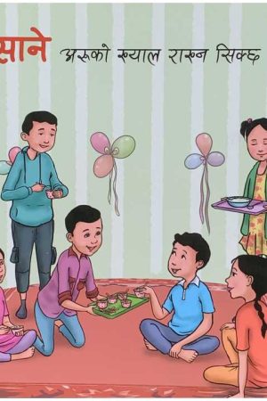 SANE Learns To Think About Others (Nepali)