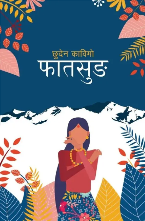 Faatsung By Chuden Kabimo Faatsung By Chuden Kabimo