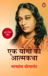 Autobiography of a Yogi Hindi (Peguin) By Paramahansa Yogananda