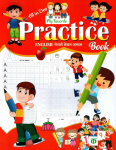 Children Practice Book - (A-z) (1-100) (Kha-Gya)