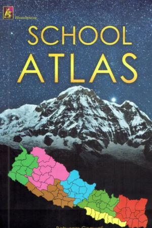 School Atlas