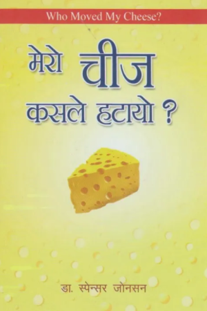 Who Moved My Cheese Nepali Translation