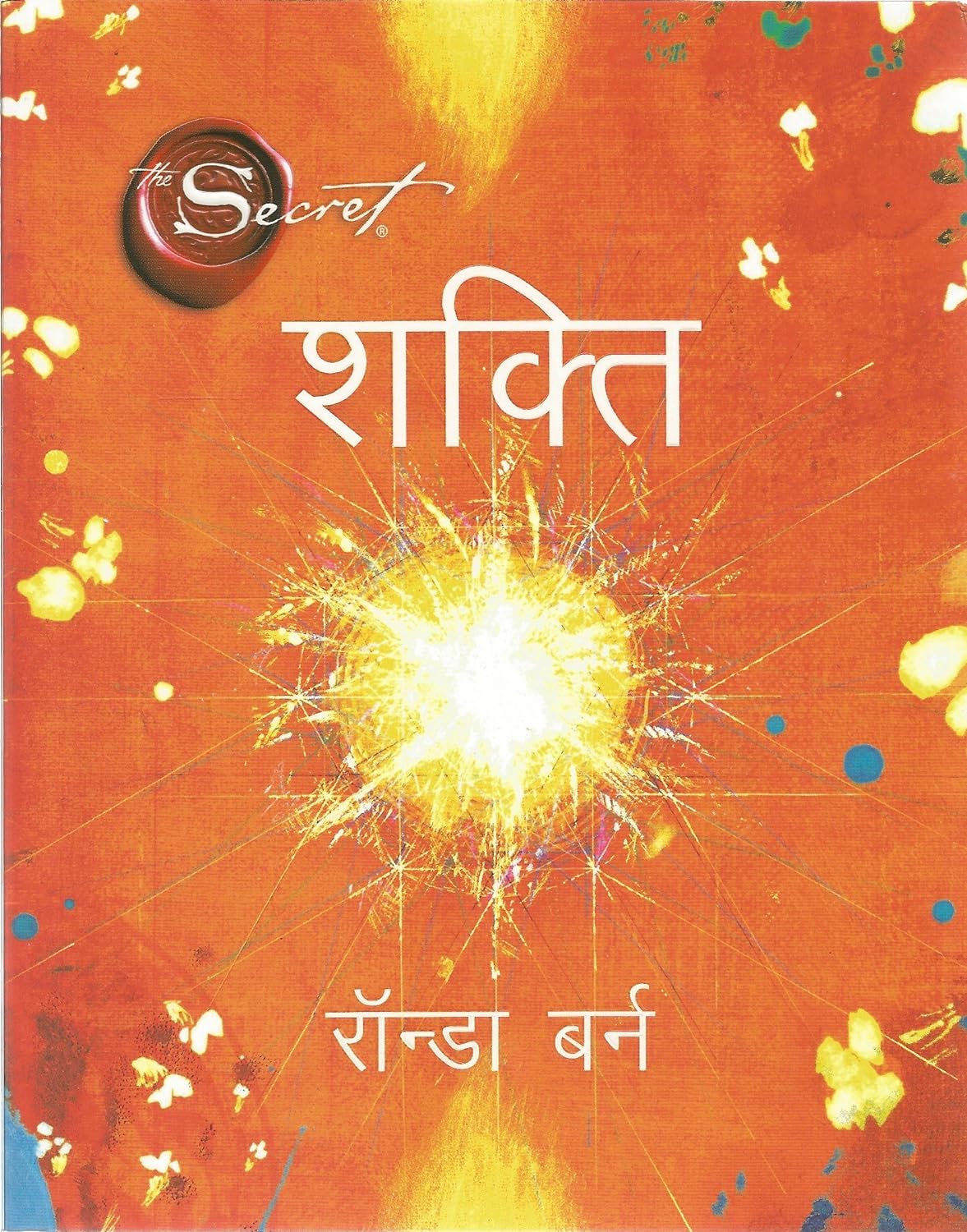 Shakti By Rhonda Byrne Shakti By Rhonda Byrne