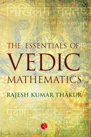 The Essentials of Vedic Mathematics (English, Paperback) By Rajesh Kumar Thakur