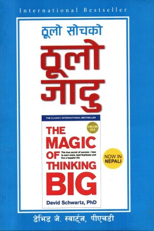 The Magic Of Thinking Big (Nepali) By David J. Schwartz
