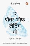 The Power of Letting Go (Hindi Edition) By John Purkiss