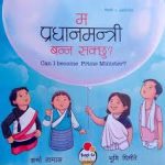 Can I Become Prime Minister ? (Children) By Karma Tamang & Bhumi Ghimire