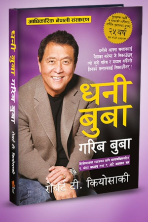 Rich Dad Poor Dad Nepali