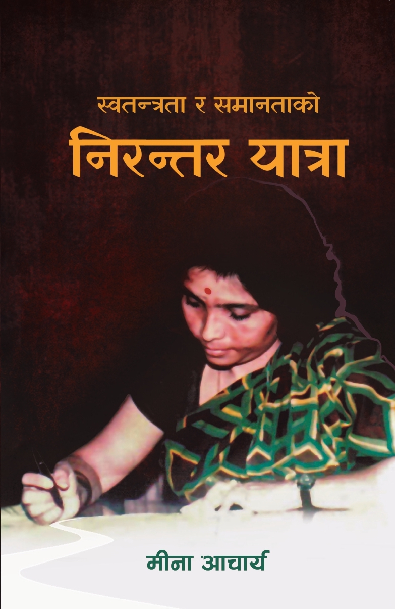 Swatantrata ra Samanatako Nirantar Yatra By Meena Acharya Swatantrata ra Samanatako Nirantar Yatra By Meena Acharya