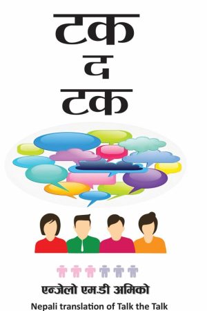 Talk The Talk : Nepali Translation (Paperback) By Angelo M.D. Amico