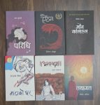 6 Nepali Books Combo