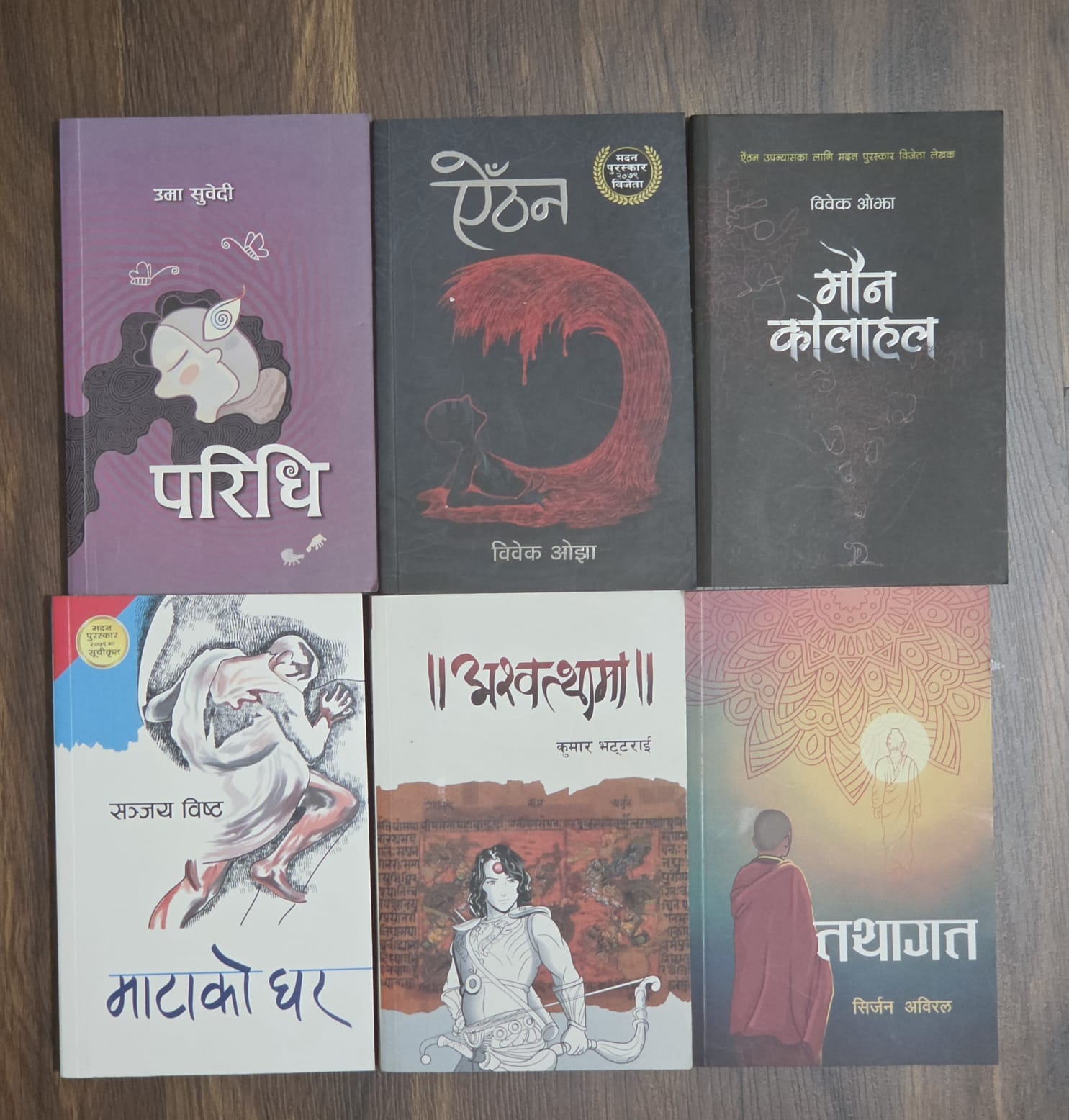6 Nepali Books Combo 6 Nepali Books Combo