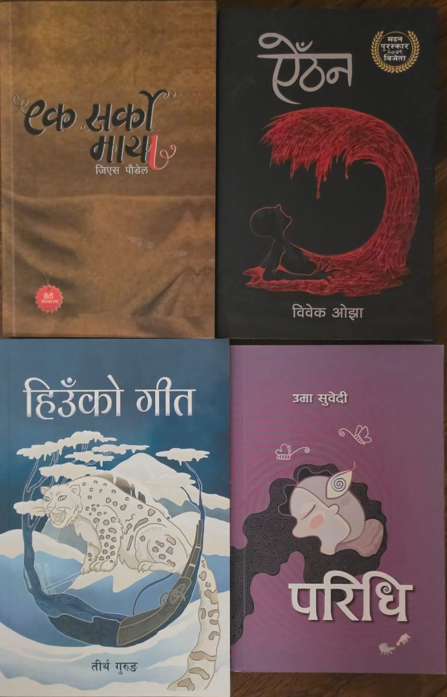 Mind Bending 4 Nepali Novels Combo Mind Bending 4 Nepali Novels Combo