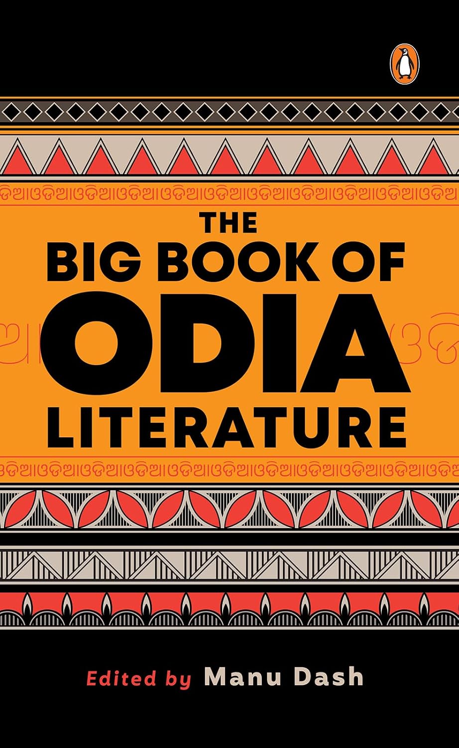 The Big Book of Odia Literature (English, Paperback) By Manu Dash The Big Book of Odia Literature (English, Paperback) By Manu Dash